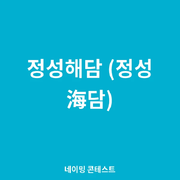 포트폴리오 이미지