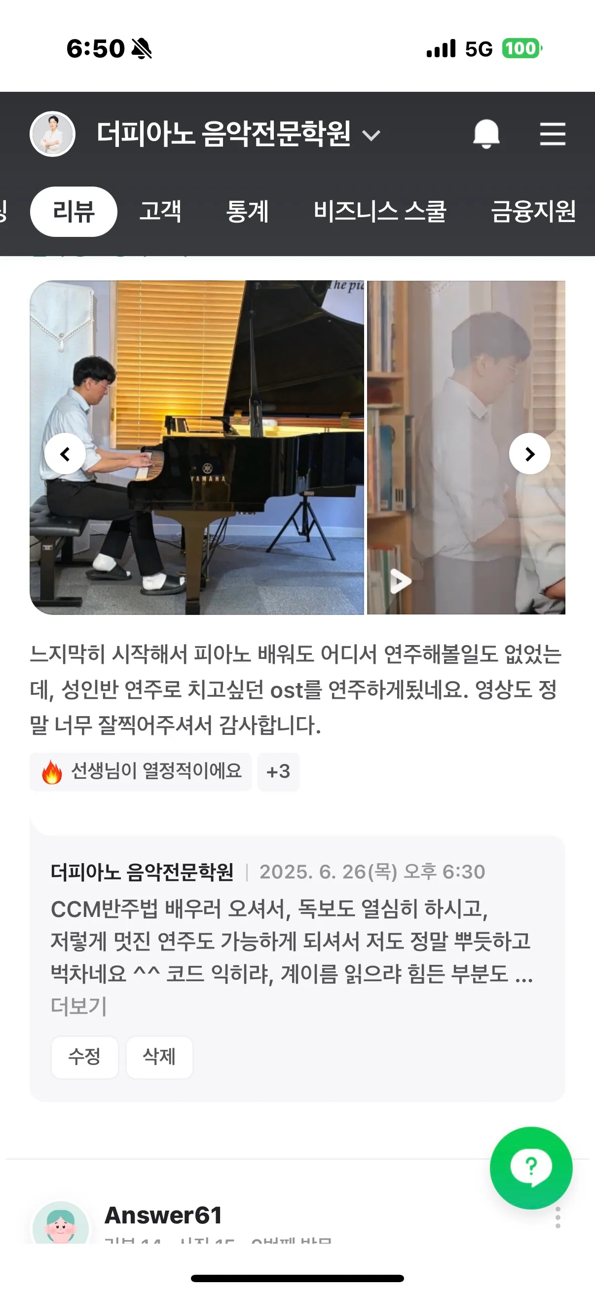 이미지 6