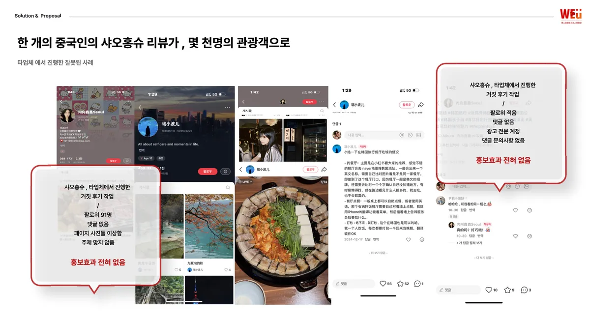 이미지 6