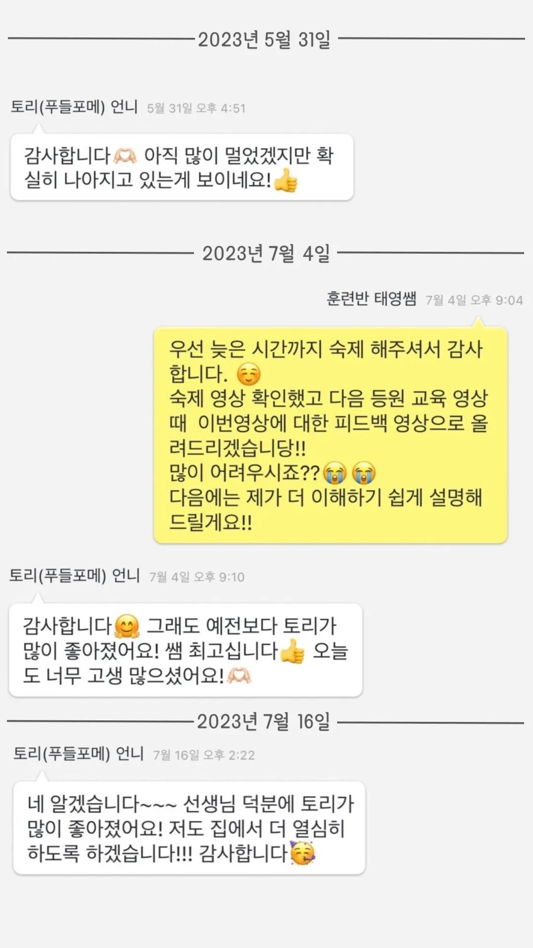 이미지 2