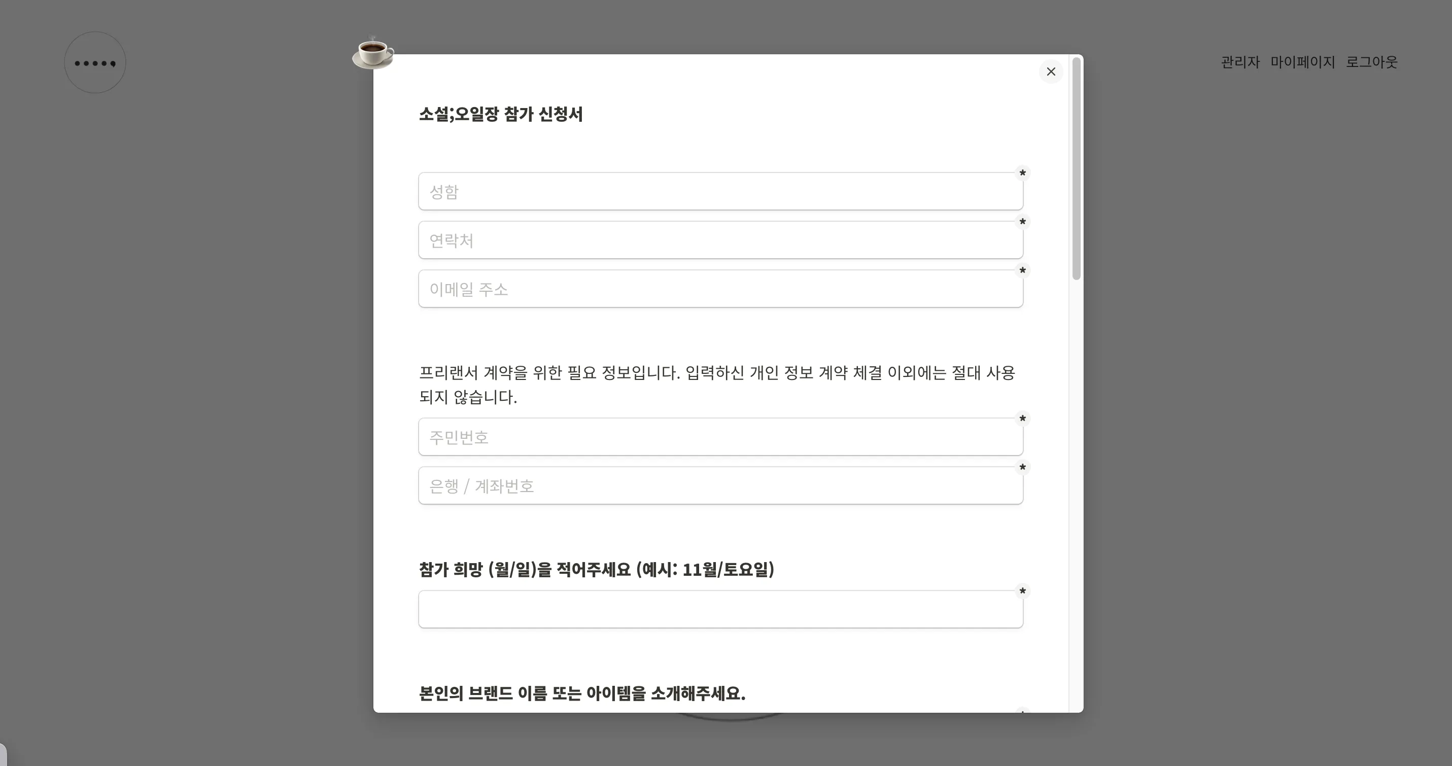 이미지 6
