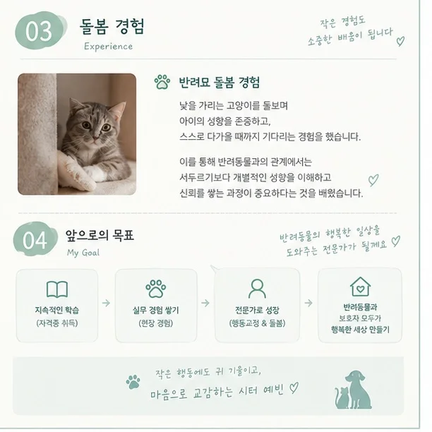 이미지 8