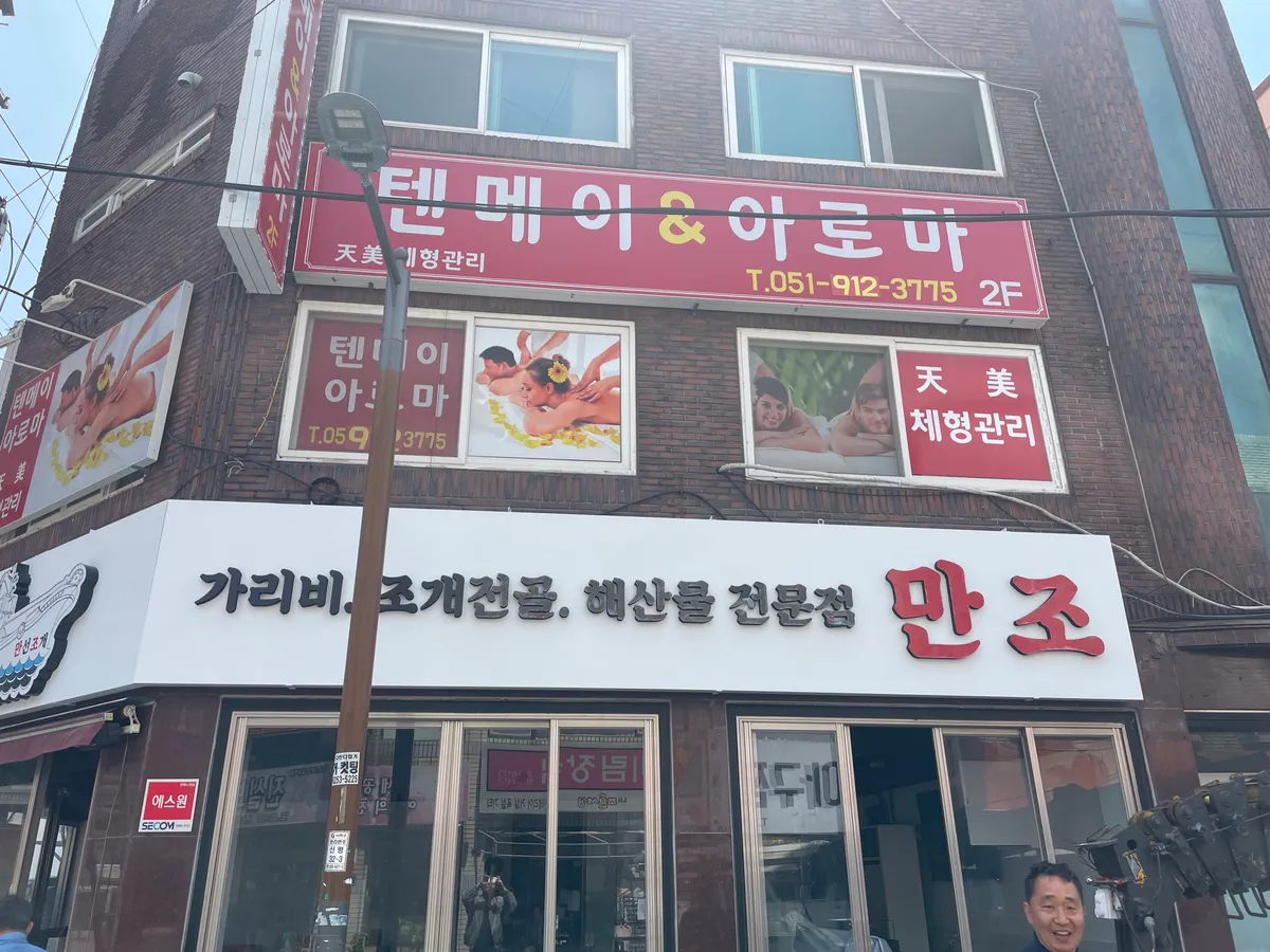 이미지 5