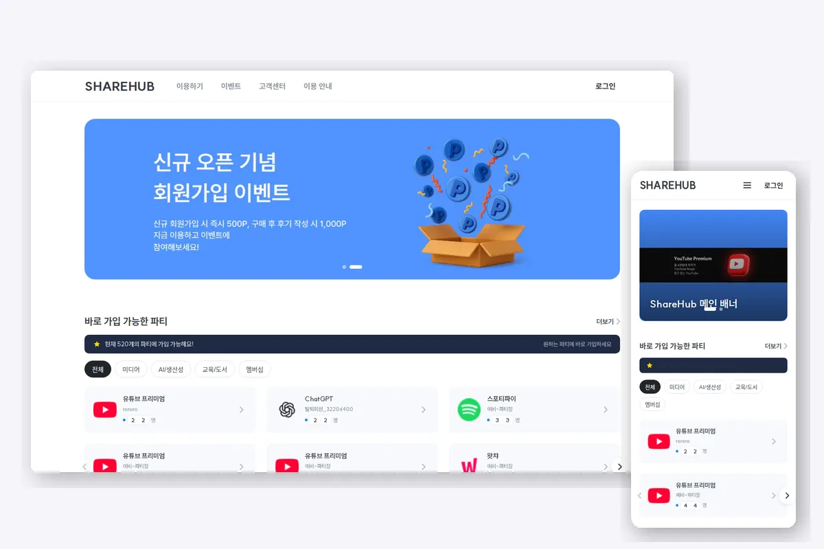 포트폴리오 이미지