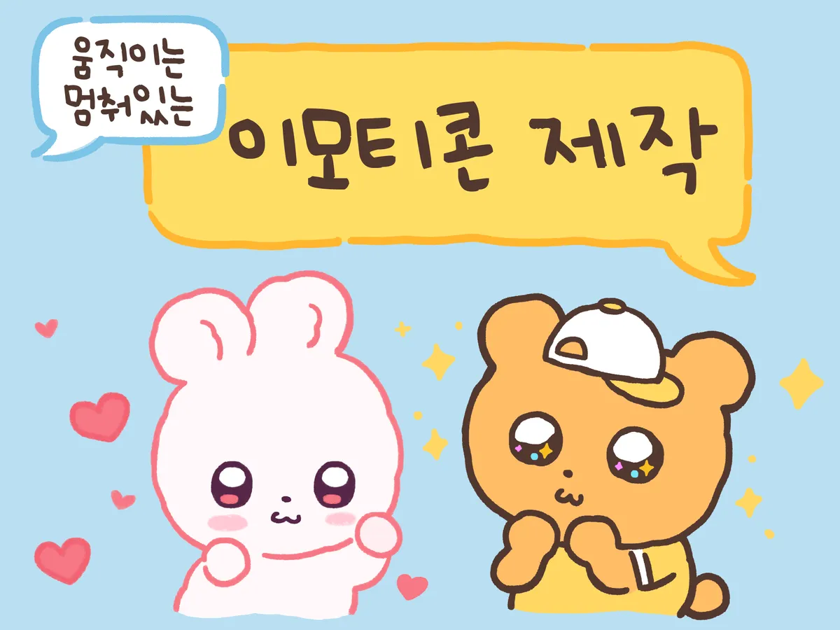 포트폴리오 이미지