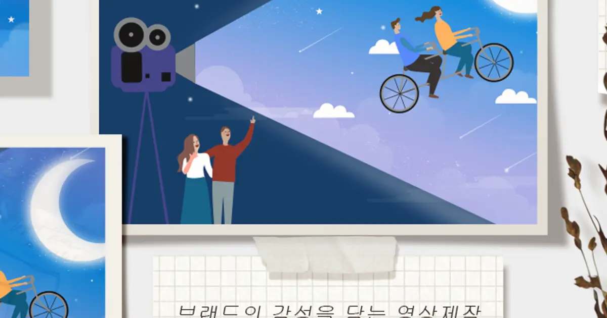 10년 경력 영상 제작 경험자가 영상광고 제작합니다 / 신나클래스 - 숨고, 숨은고수 10년 경력 영상 제작 경험자가 영상광고 제작합니다