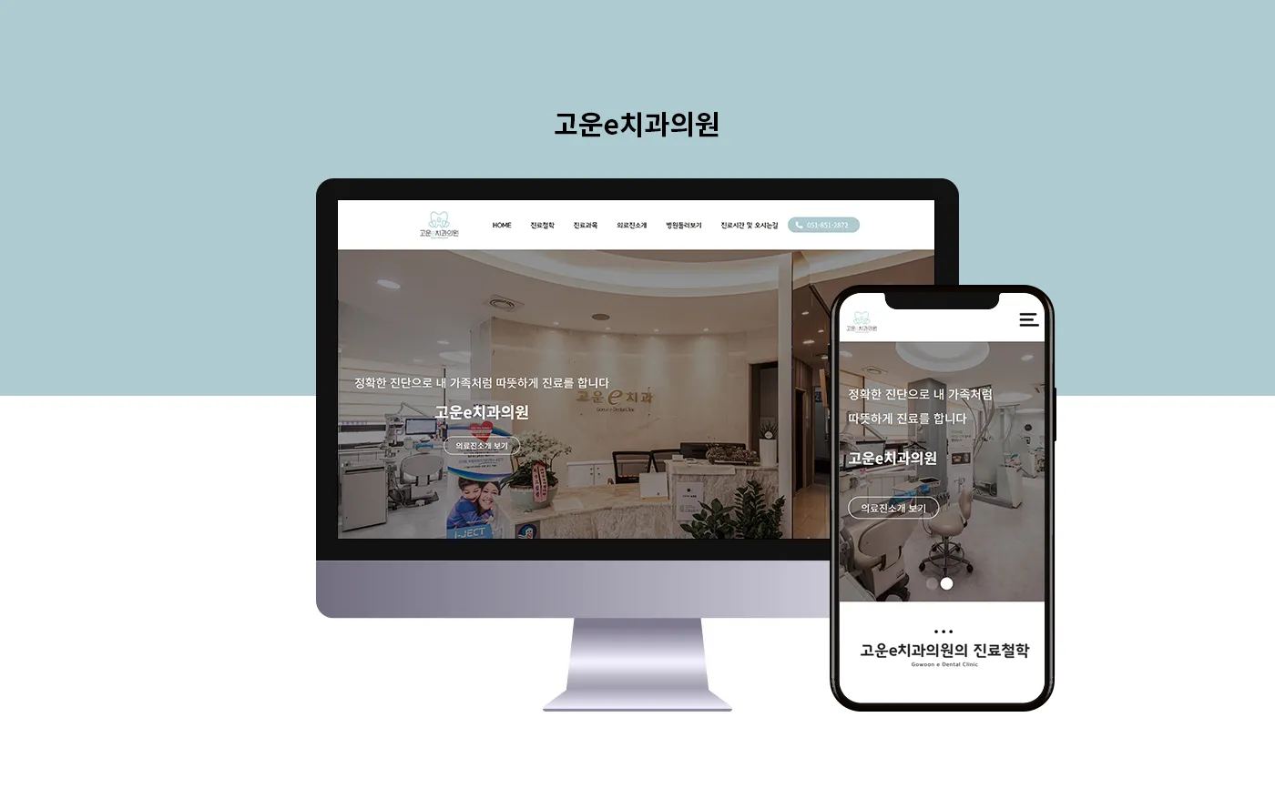 포트폴리오 이미지