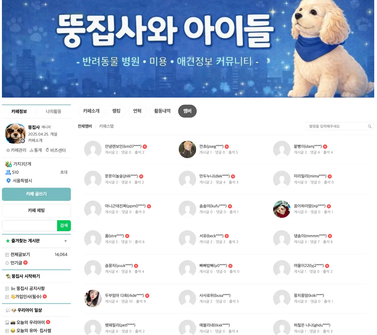 이미지 6