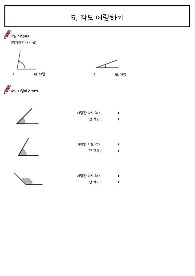 이미지 22