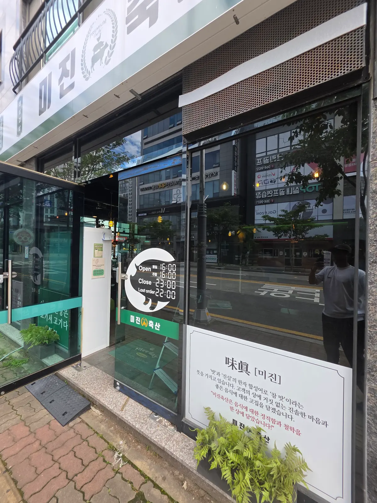 이미지 7