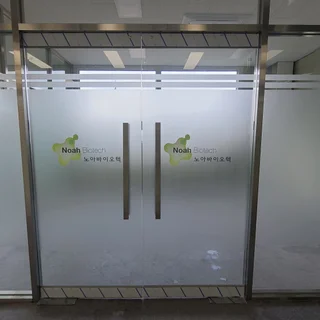 사무실 유리파티션 엠보시트지 시공 및 로고 삽입