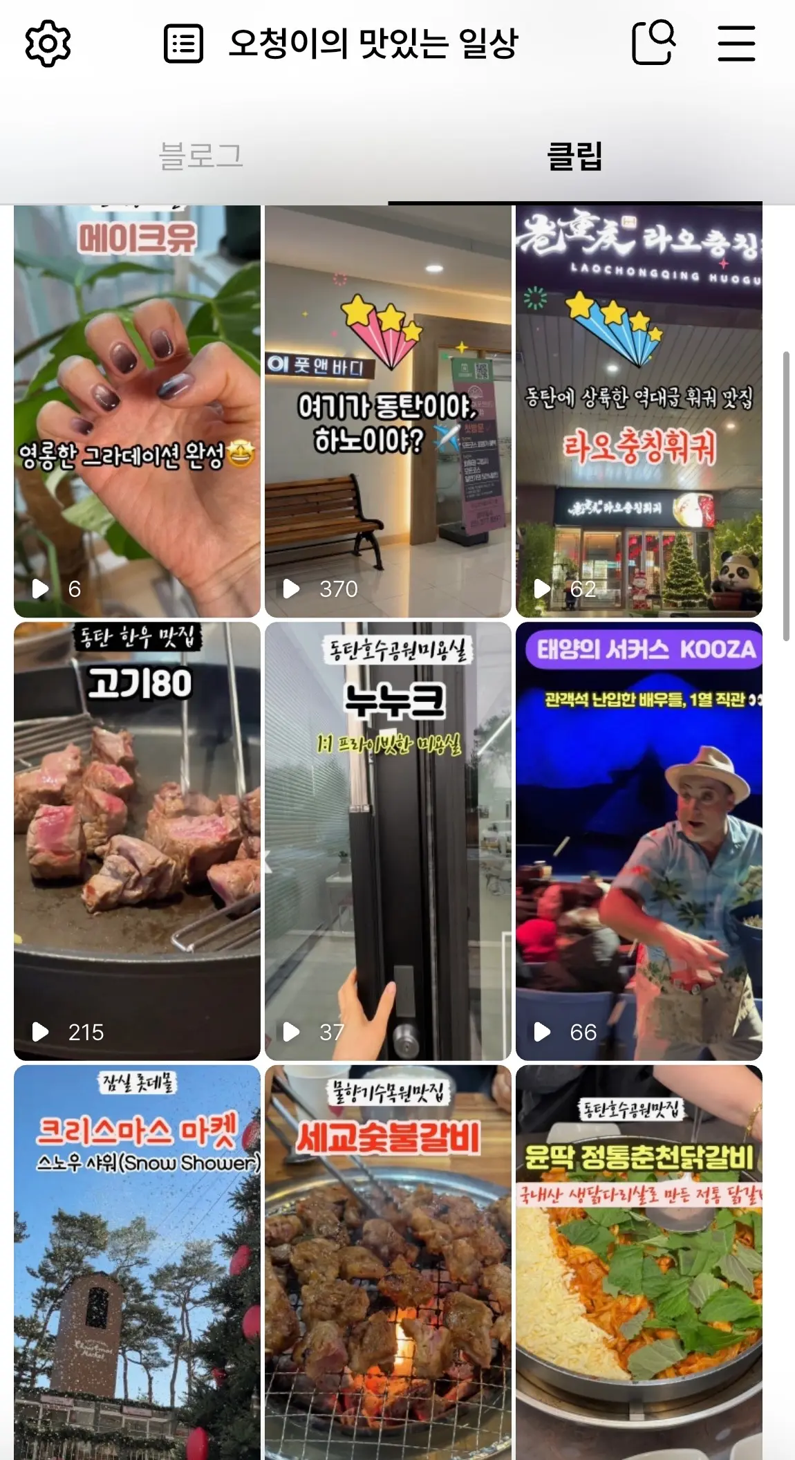 이미지 6