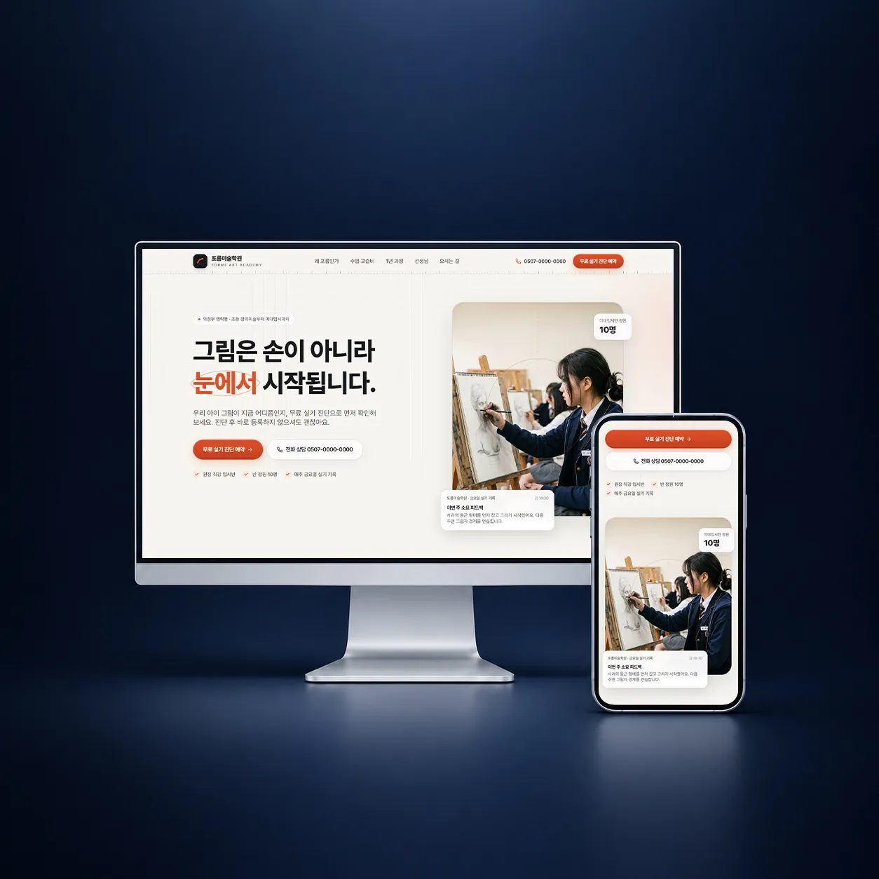 포트폴리오 이미지