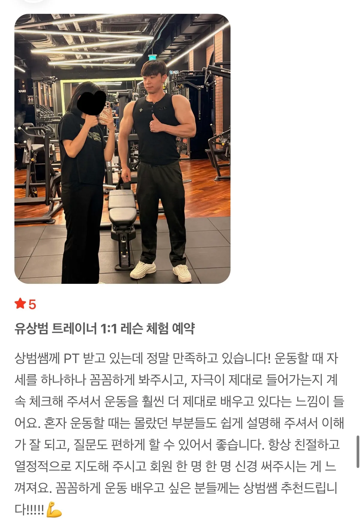 이미지 6