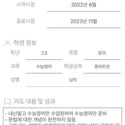 제주 제주시 지역 영어 과외 추천고수 - 숨고, 숨은고수 제주 제주시 지역 영어 과외 추천고수 - 숨고, 숨은고수
