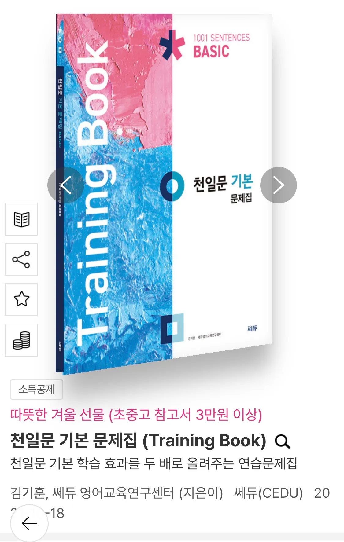 이미지 8