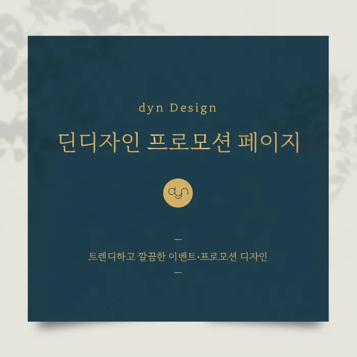 포트폴리오 이미지