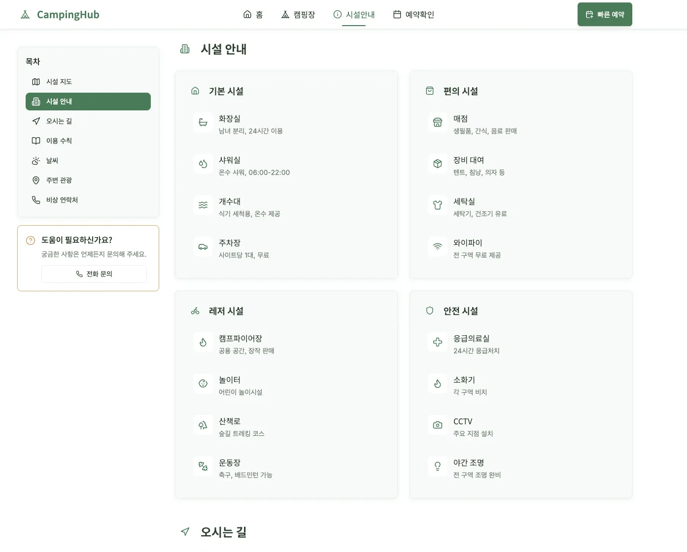 이미지 12