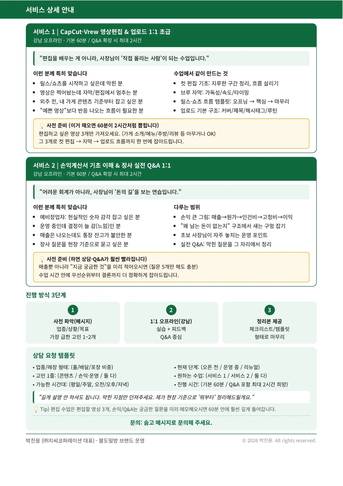 이미지 4