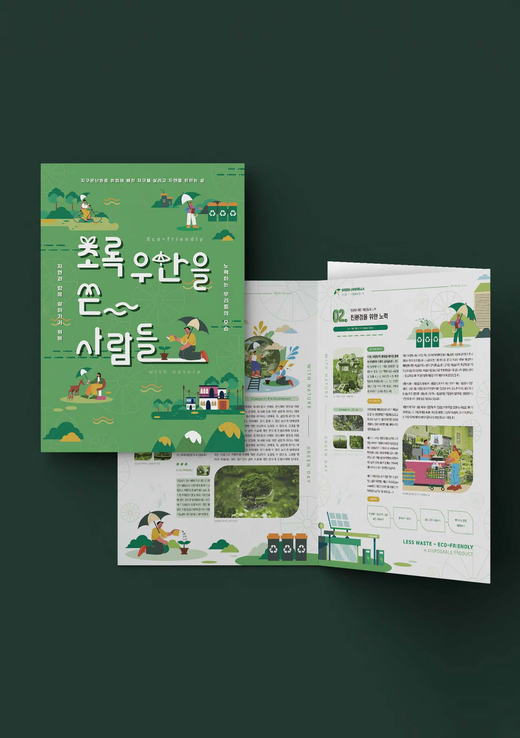 포트폴리오 이미지