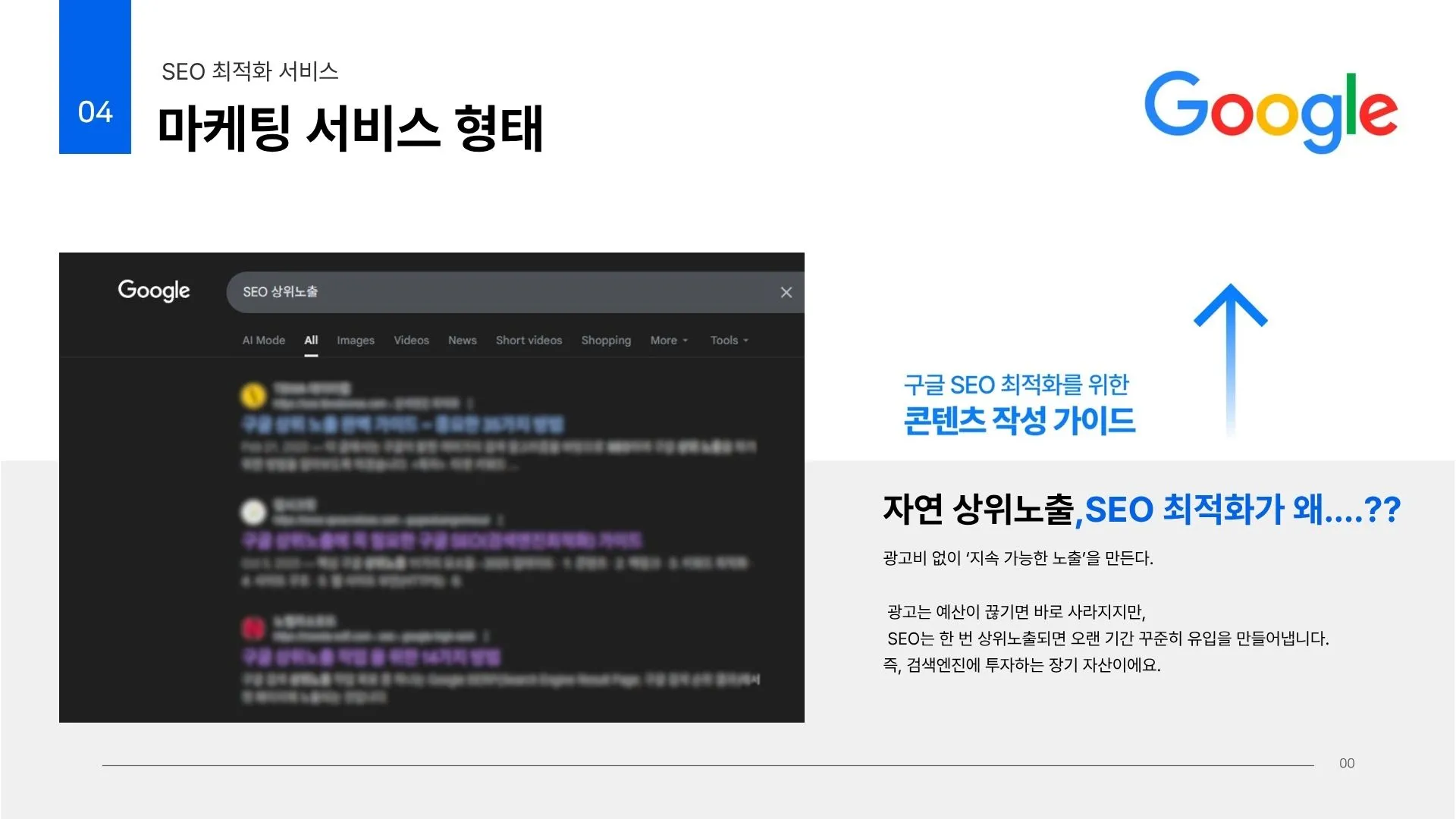 이미지 8