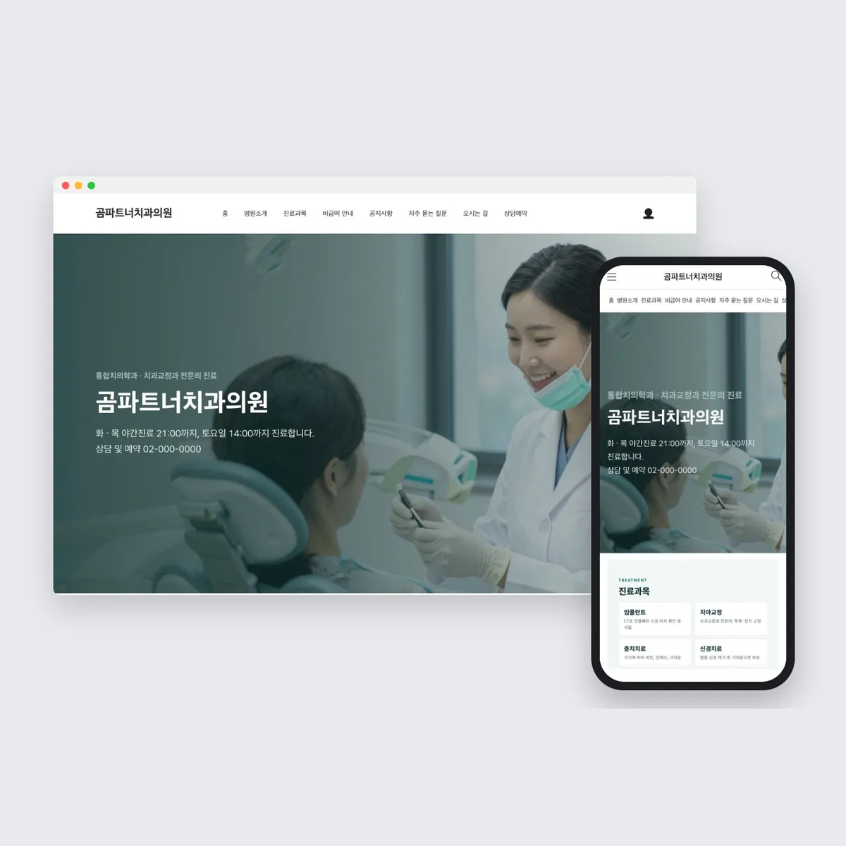 포트폴리오 이미지
