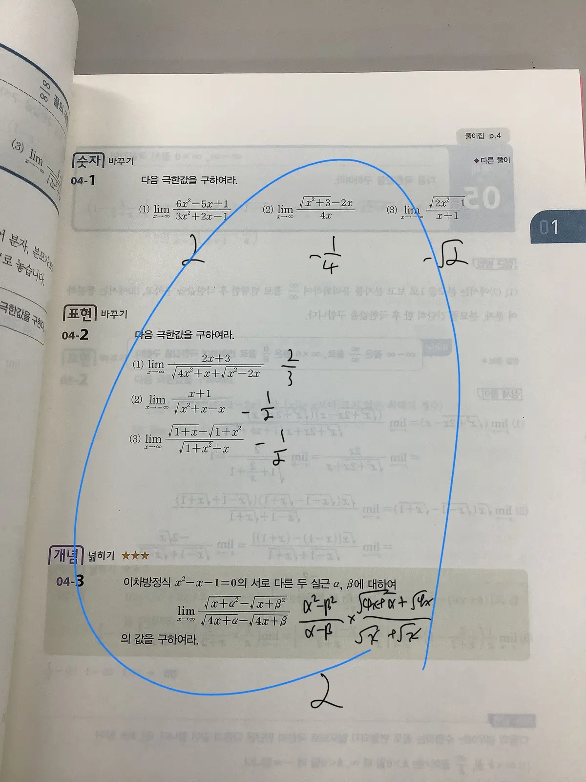 이미지 7