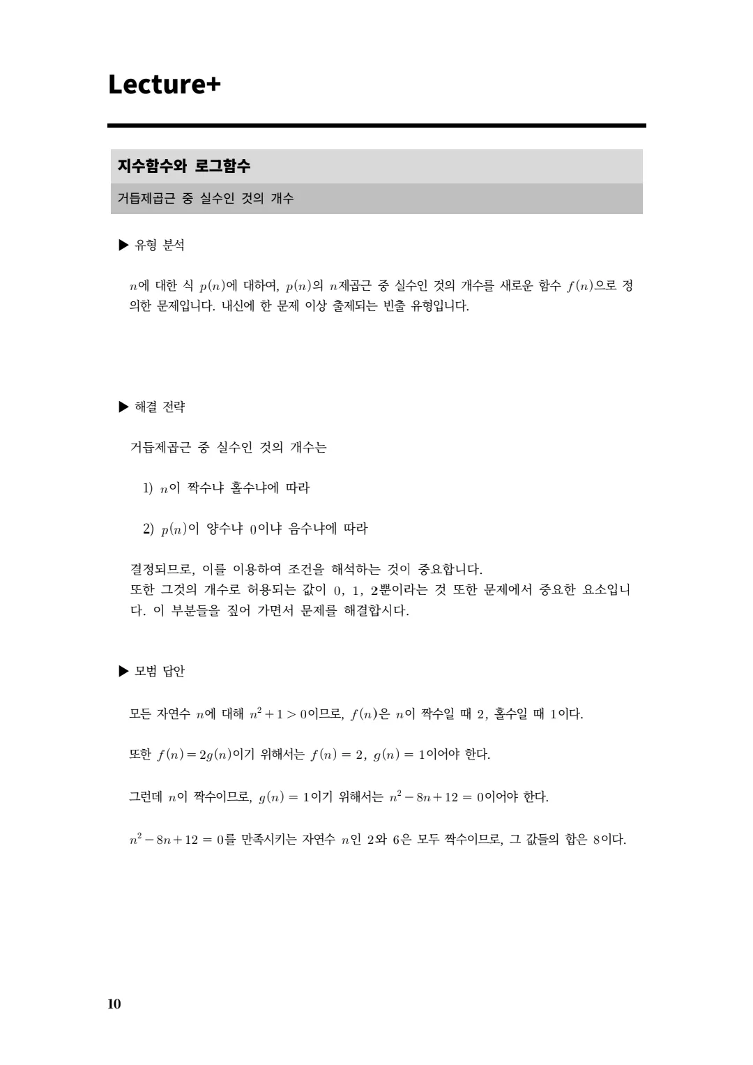 이미지 8