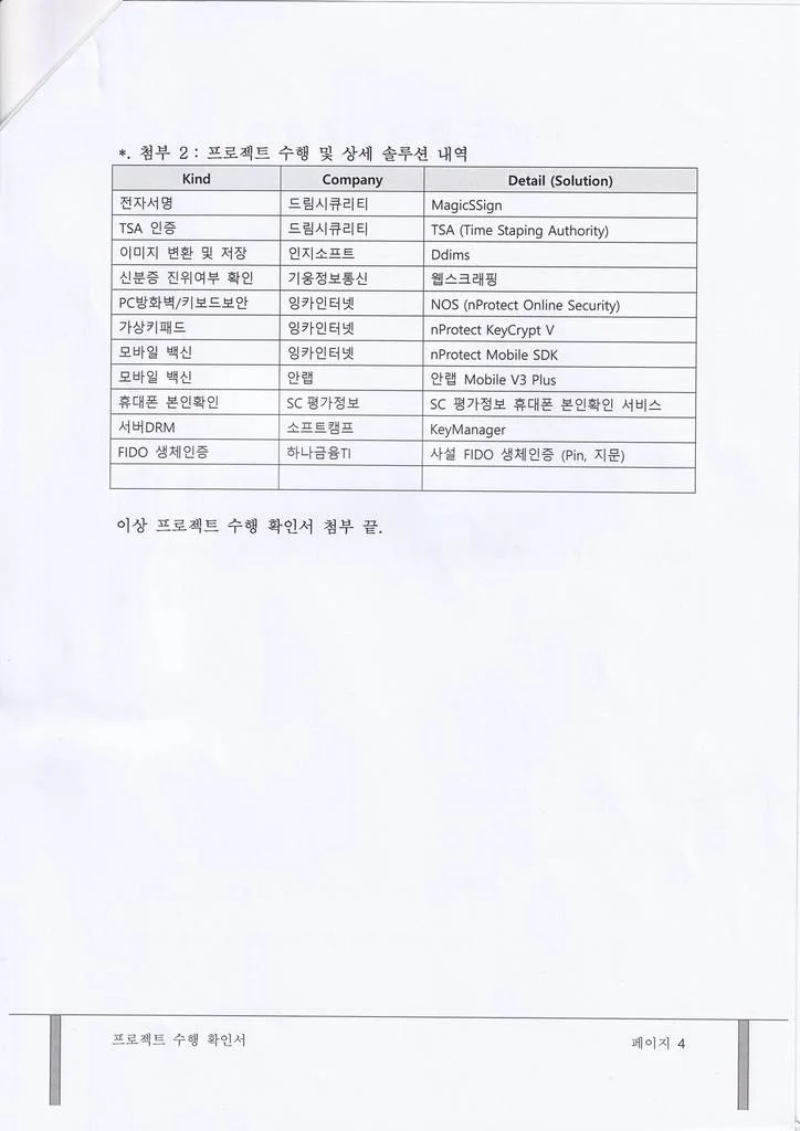 이미지 8
