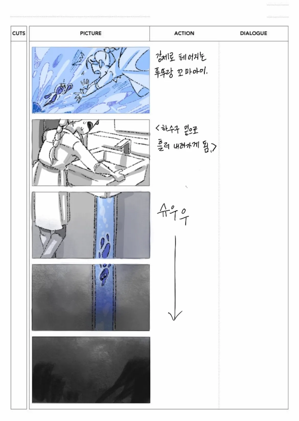 이미지 8