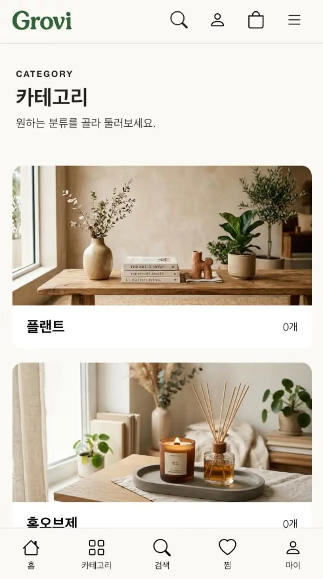 이미지 8