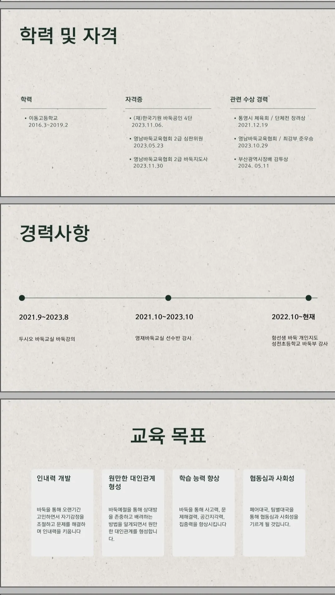 포트폴리오 이미지