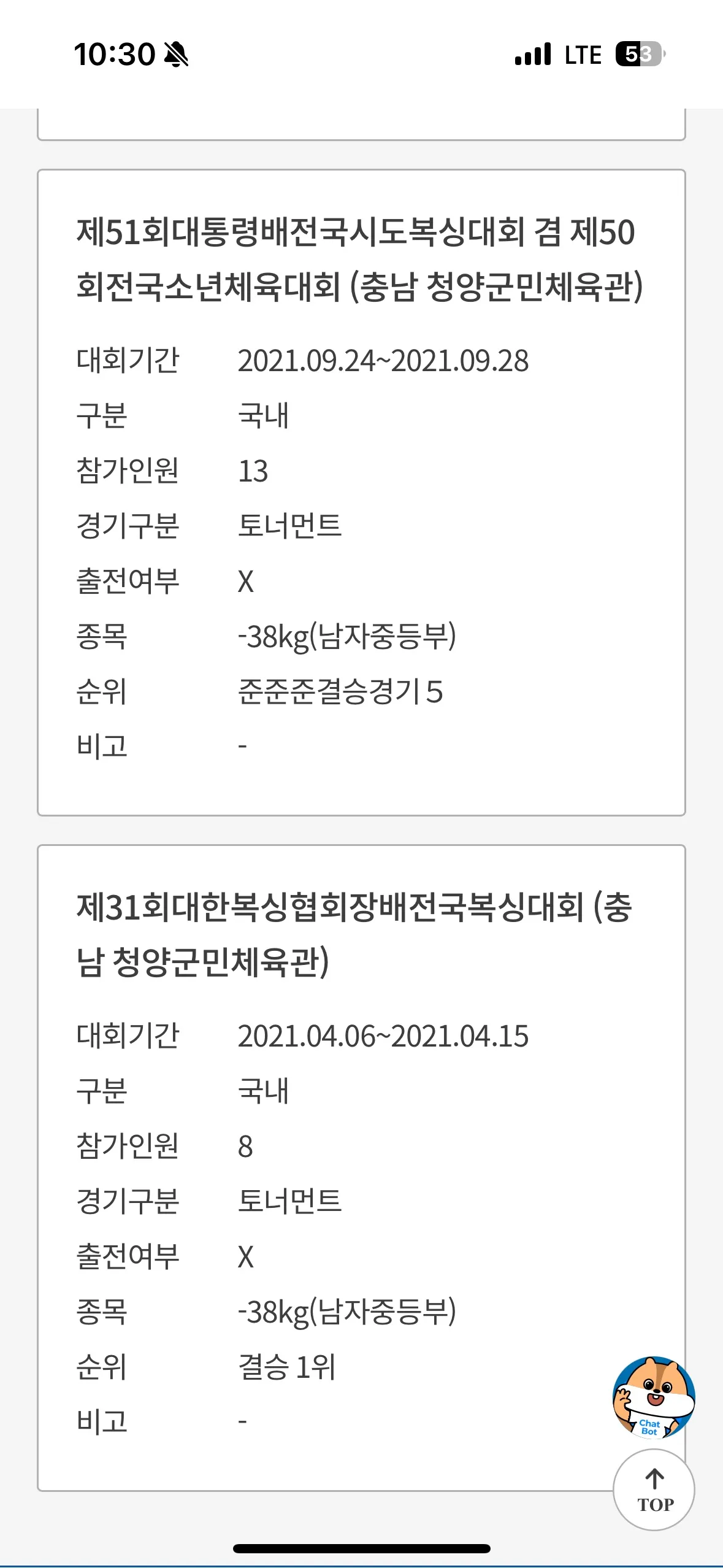 이미지 2