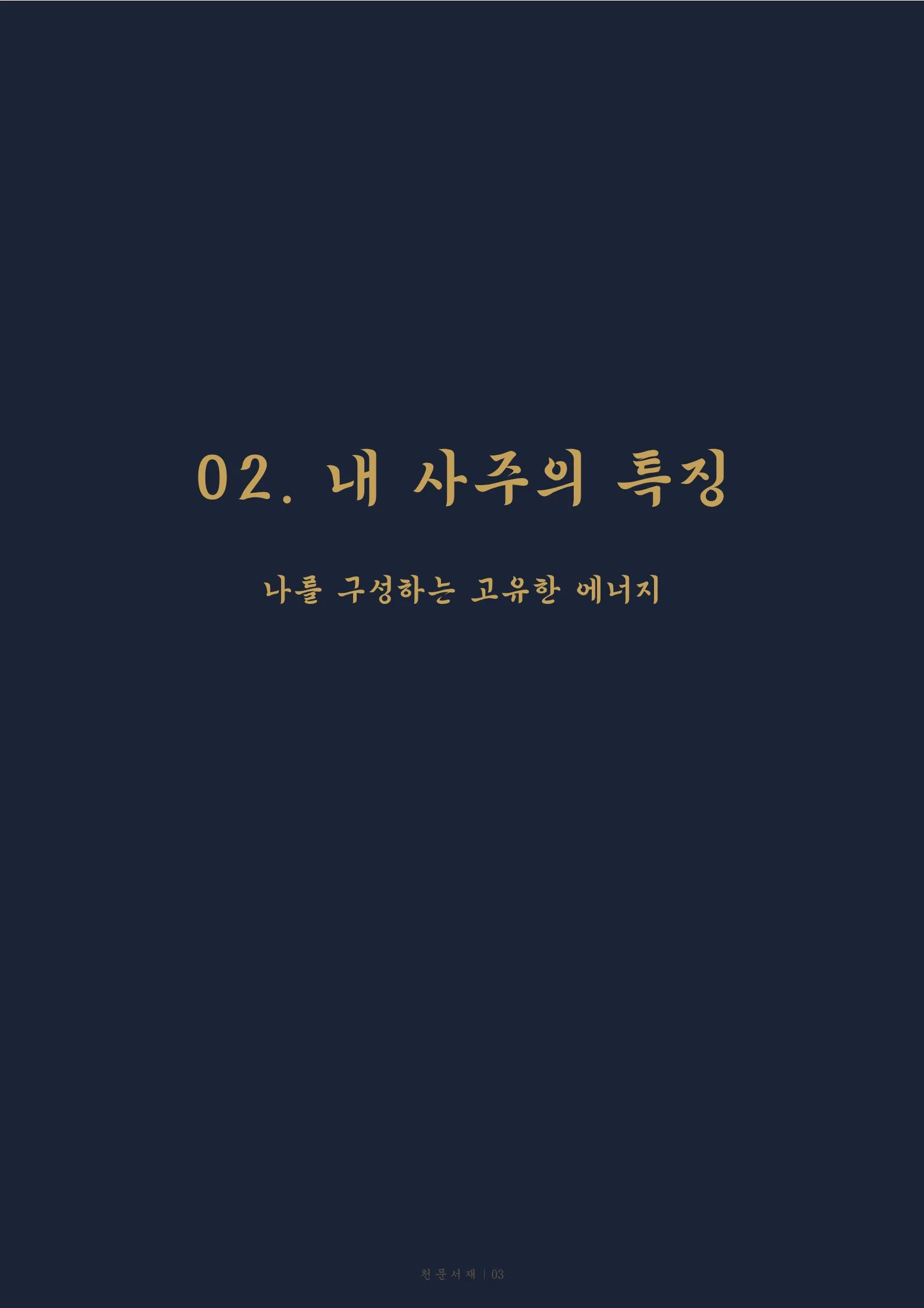 이미지 10