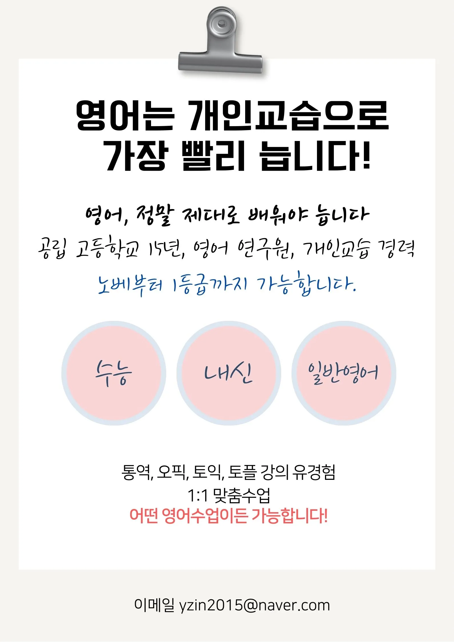 포트폴리오 이미지