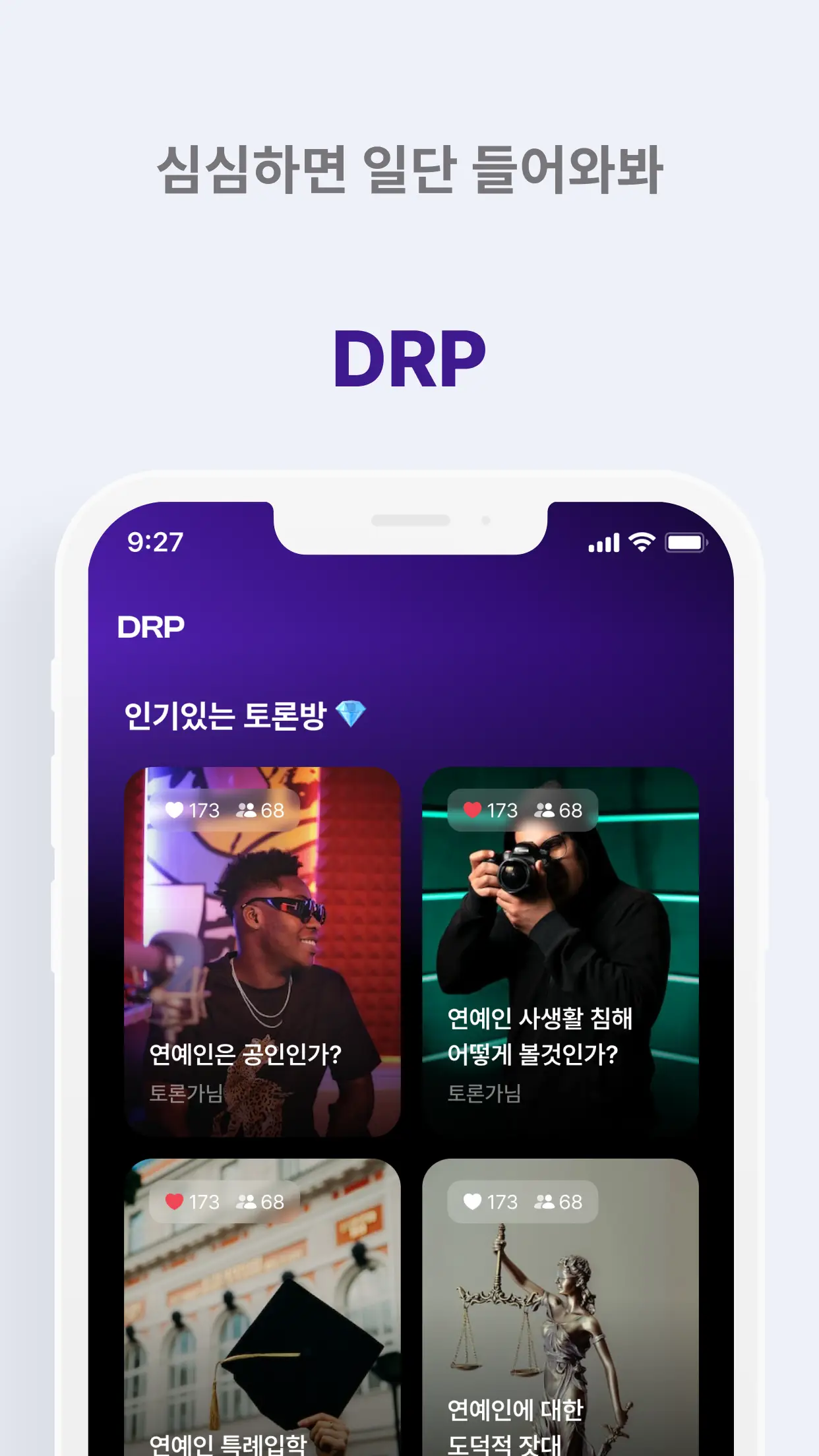 포트폴리오 이미지