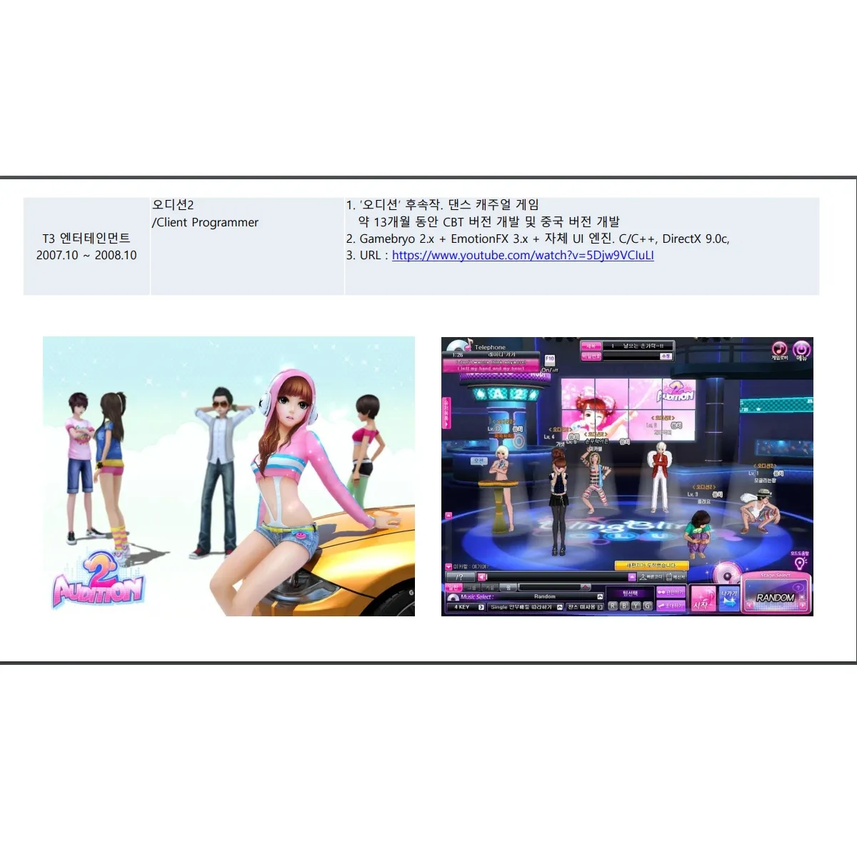 경기 시흥시 지역 게임 개발 전문가 포트폴리오 - 숨고, 숨은고수