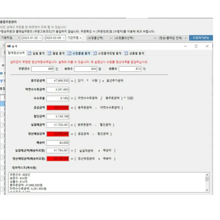이미지 4