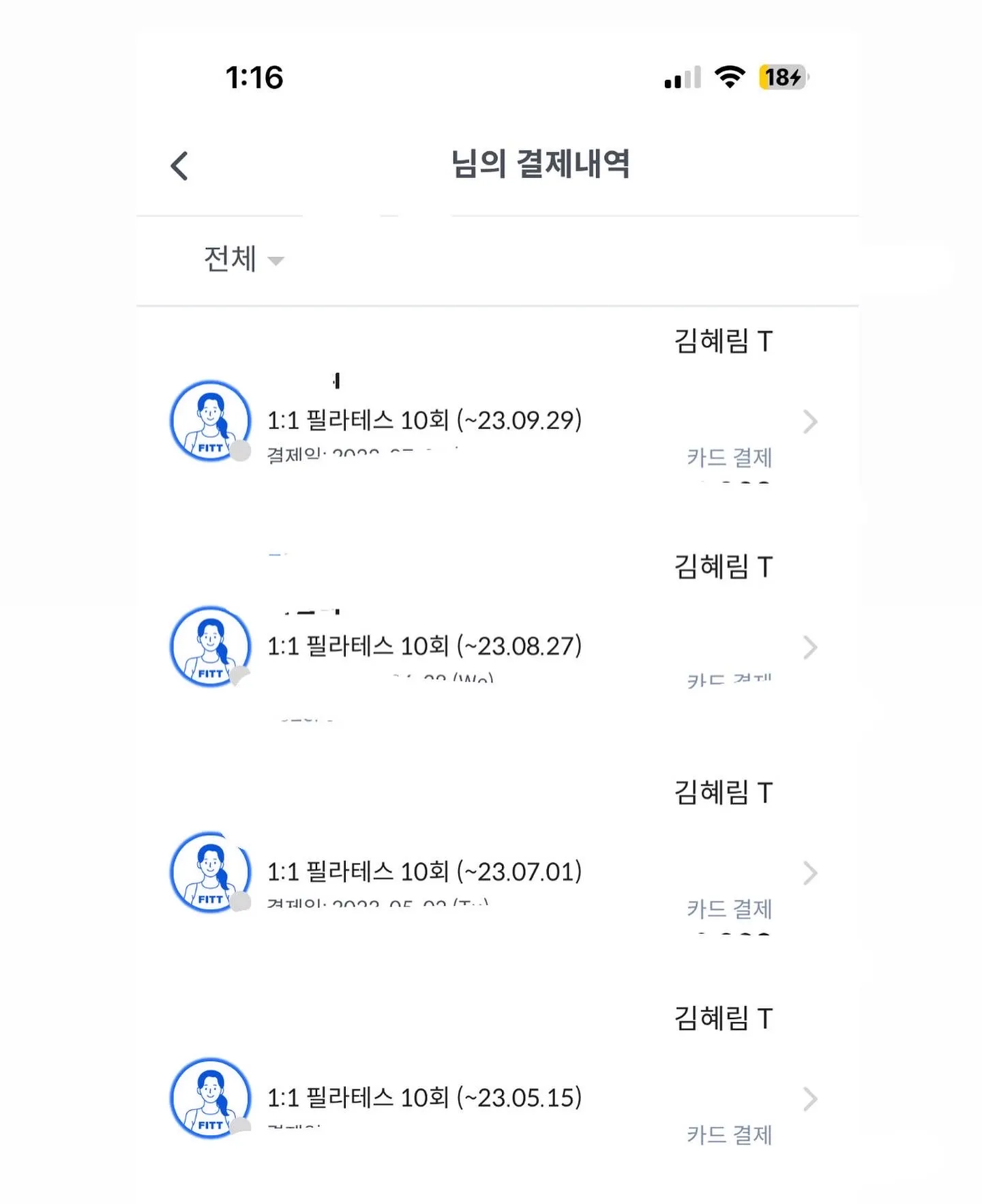 이미지 6