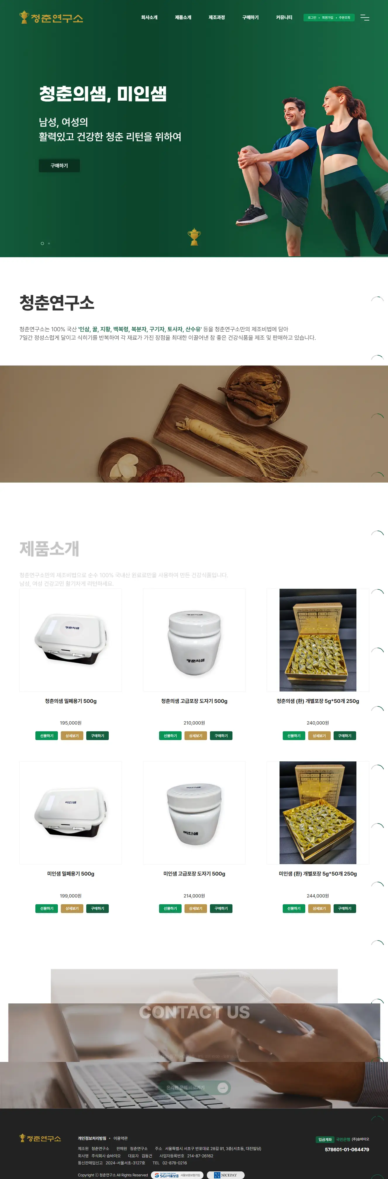 포트폴리오 이미지