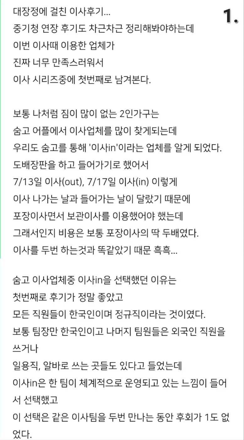이미지 4