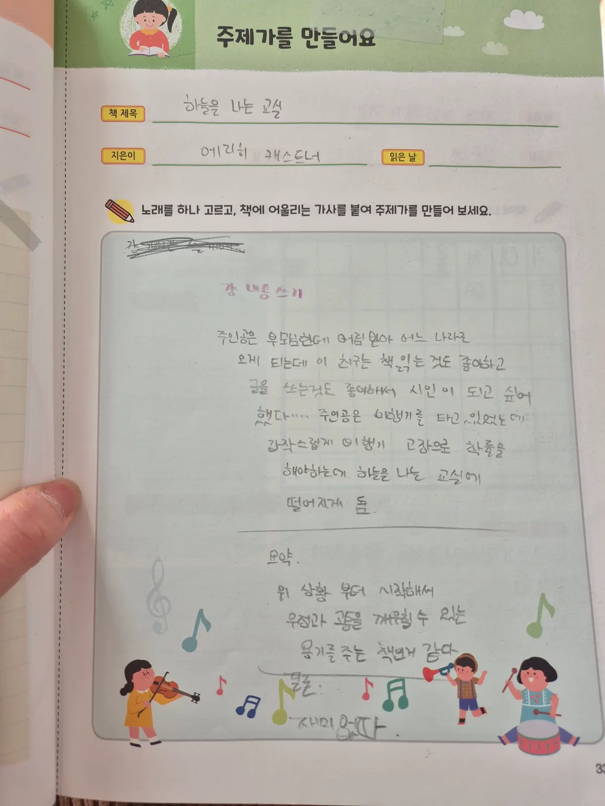 이미지 4