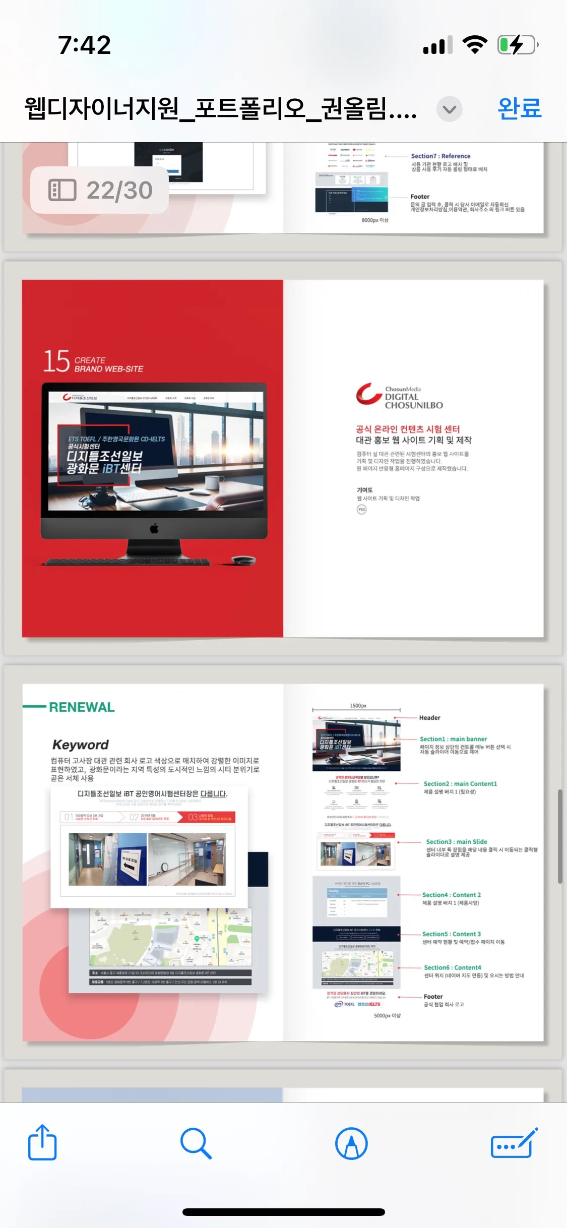 이미지 5