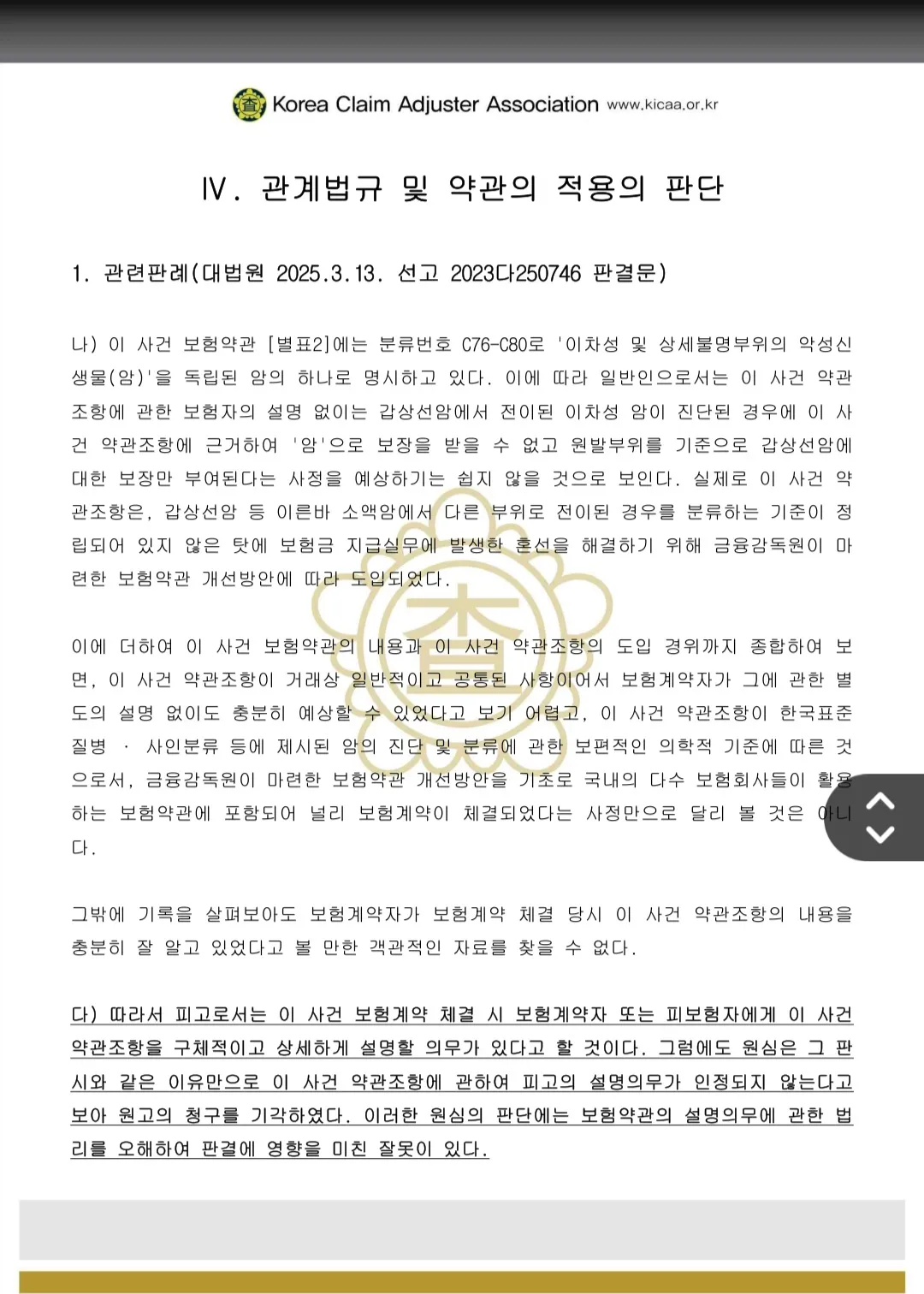 이미지 14