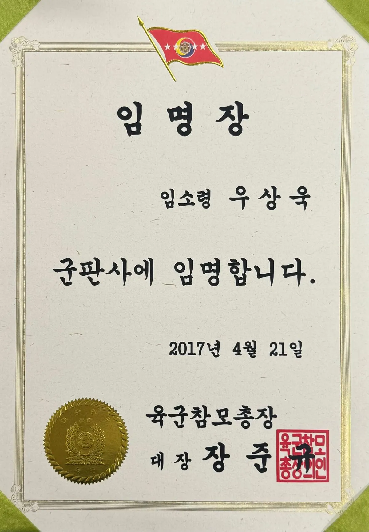 이미지 2