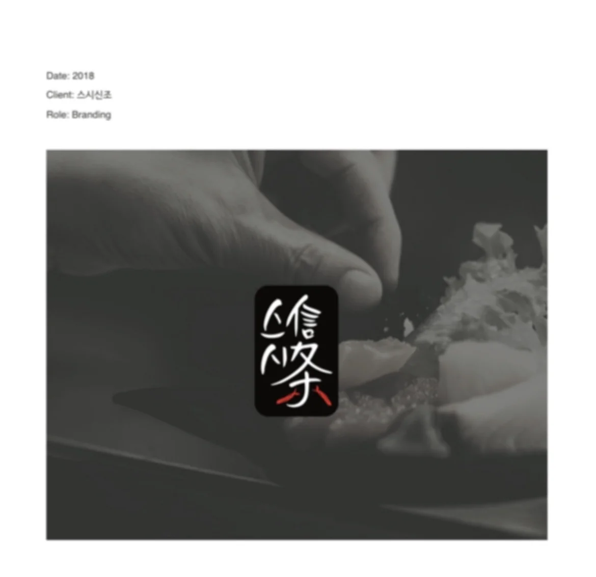 포트폴리오 이미지