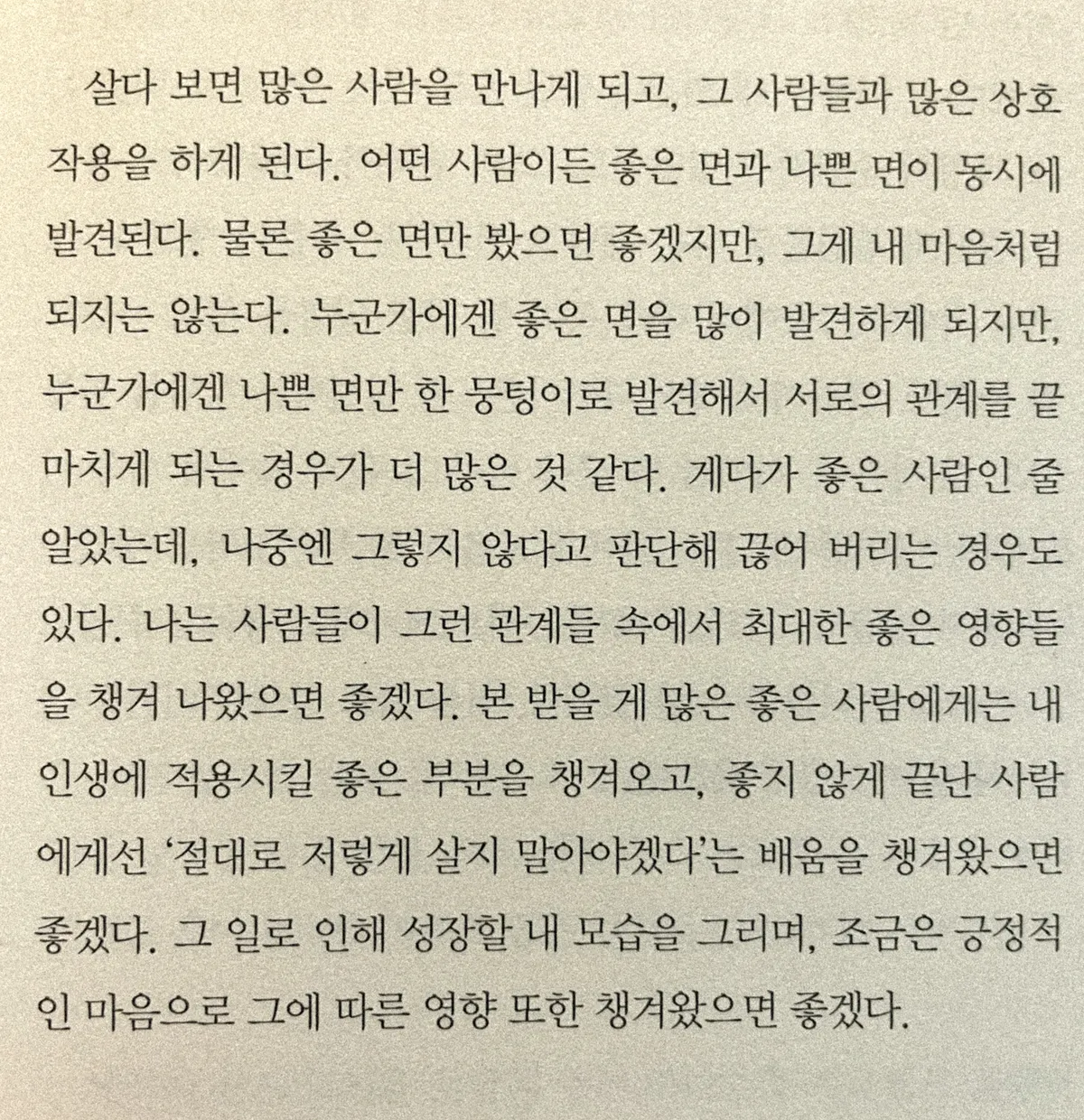 이미지 7
