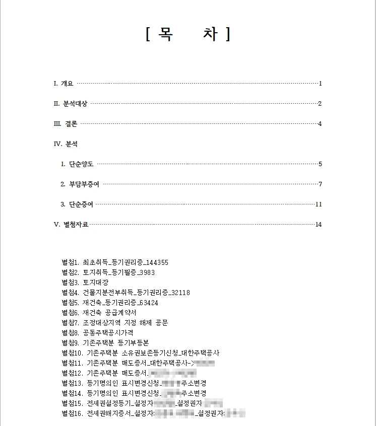 이미지 6