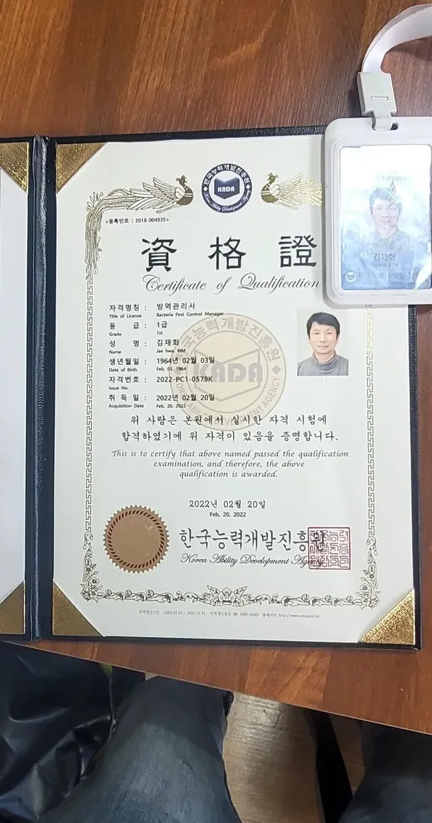 작업사진입니다 / 크린사랑 - 숨고, 숨은고수 작업사진입니다