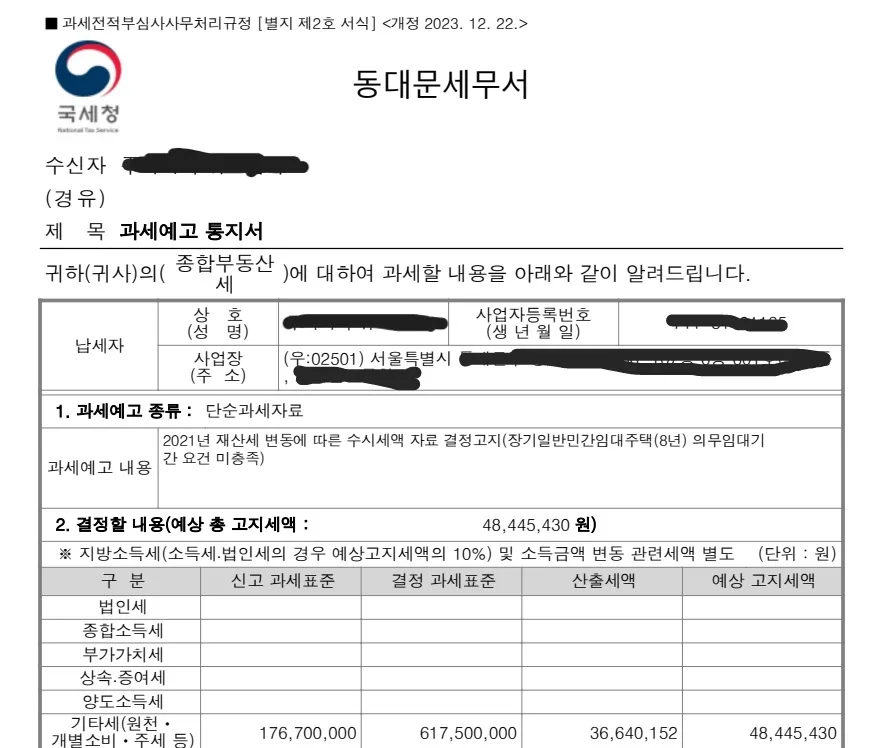 이미지 6